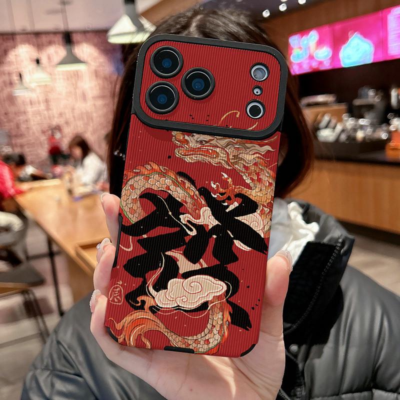 Good Blessings Printed Vertical Grain Leather Soft Silicone Phone Case Back Cover with Camera Lens Full Protection for iPhone 17