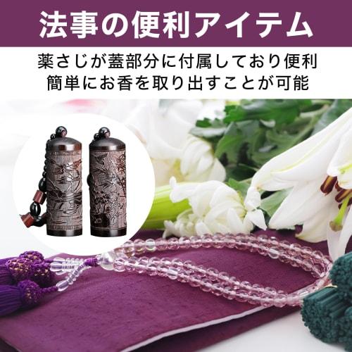 Felimoa Incense Holder with Drawstring Bag and Strap, Set of 2