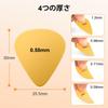 New Bee Anti-Slip Guitar Picks, 4 Assorted Gauges, Yellow, 16-Pack with Case