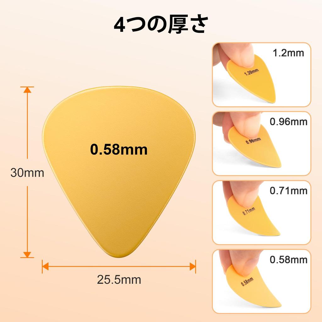 New Bee Anti-Slip Guitar Picks, 4 Assorted Gauges, Yellow, 16-Pack with Case