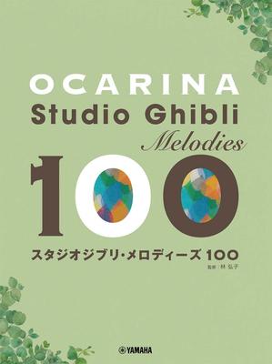 Ocarina Studio Ghibli Melodies 100