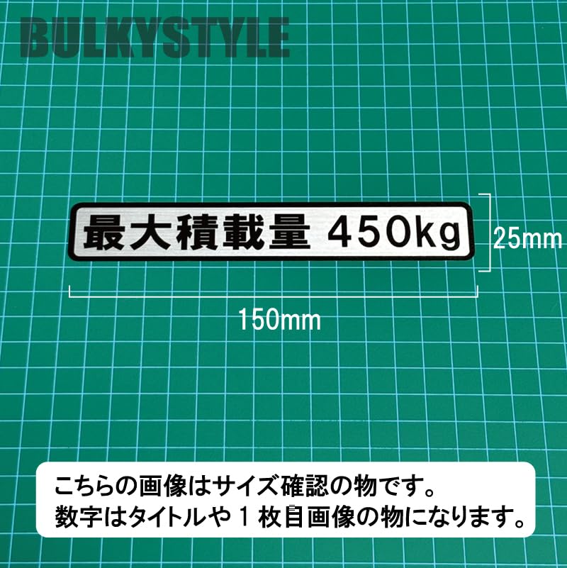 BULKYSTYLE Hairline Sticker for Light Vehicles, For Regular Cars, 2204.3 lbs (1000 kg), Matte
