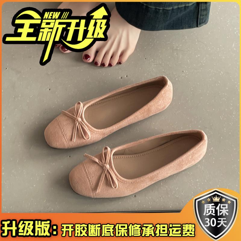 Gentle skirt versatile ballet shoes women's 2025 summer new French soft-soled bow shoes Mary Jane shoes