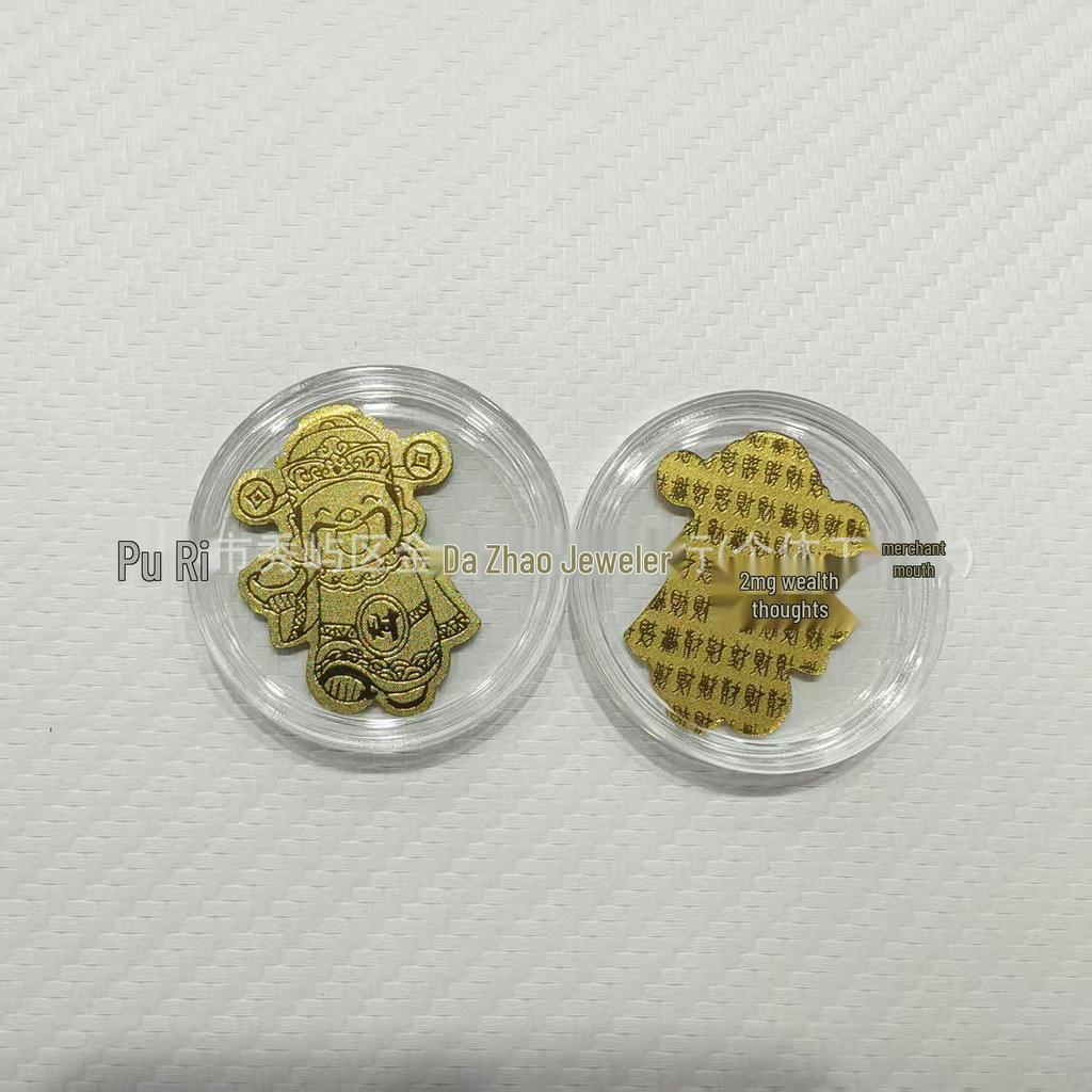 Year of the Horse Gold Mobile Sticker: Wealth & Prosperity Gift with Gold Leaf Design