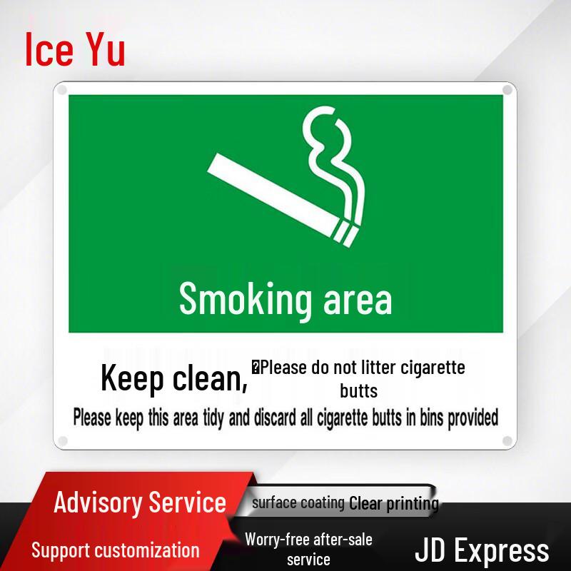 Smoking Area Sign 25x31.5cm