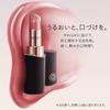 DECORTÉ (Cosme Decorte) Lip Rouge Decorte Cream Glow 07G Nude Conscious 3.5g