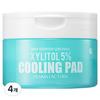 Derma Factory EDLP Xylitol 5% Cooling Pads Hydrating Soothing Toner Pads 210ml 70 Pads