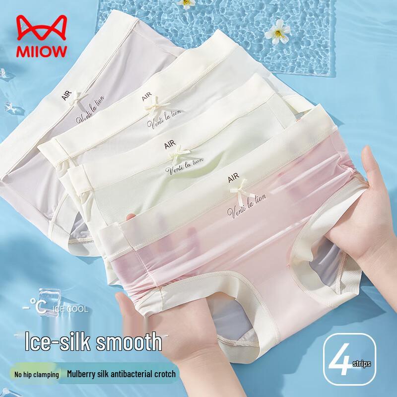 Maoren Women's Ice Silk Seamless Antibacterial Briefs