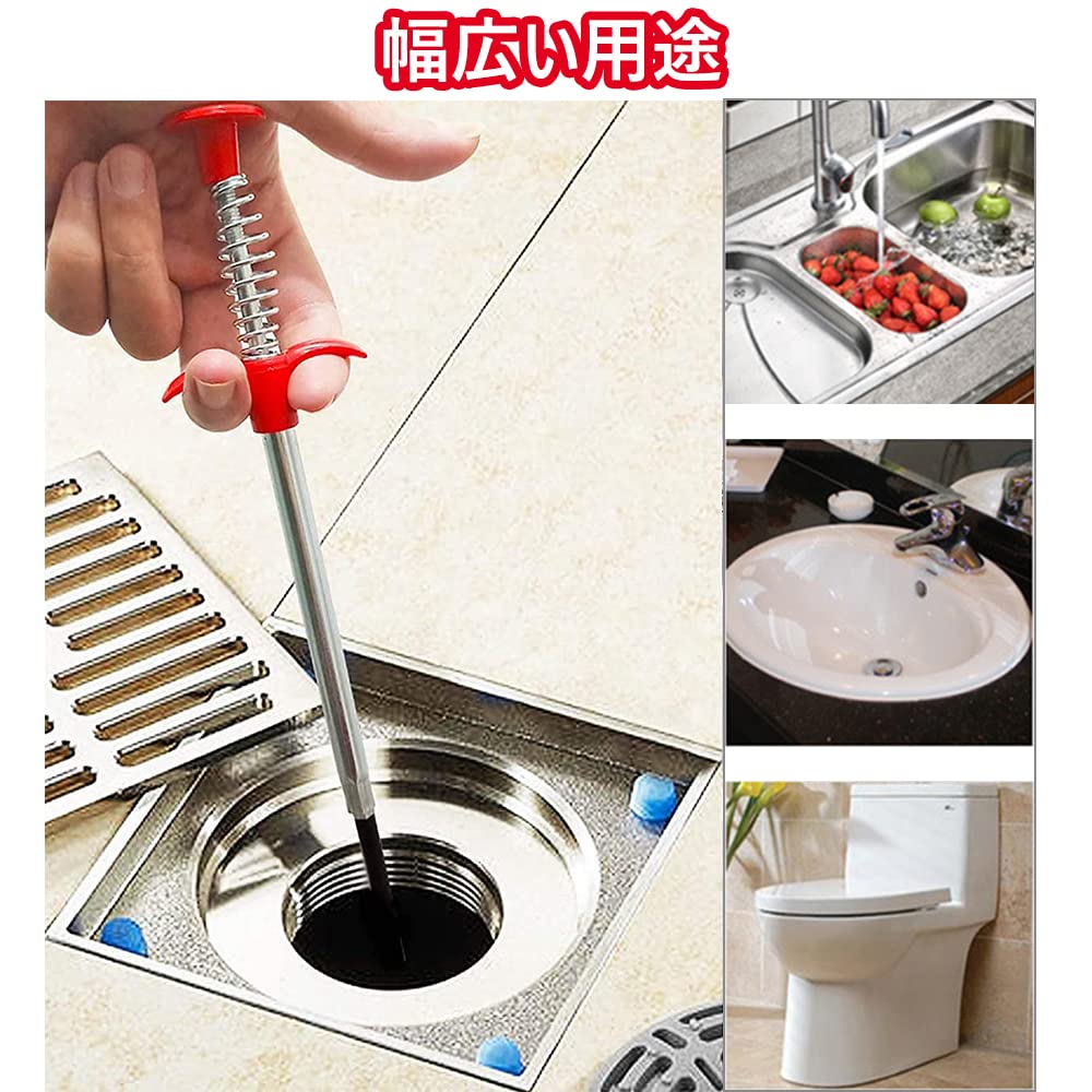 LIKENNY Pipe Cleaner Flexible Grabber Pickup Tool 4 Wire Claws Freely Bendable Drain Pipe Drain Cleaning Tool Bath Washroom Kitchen Toilet Garbage