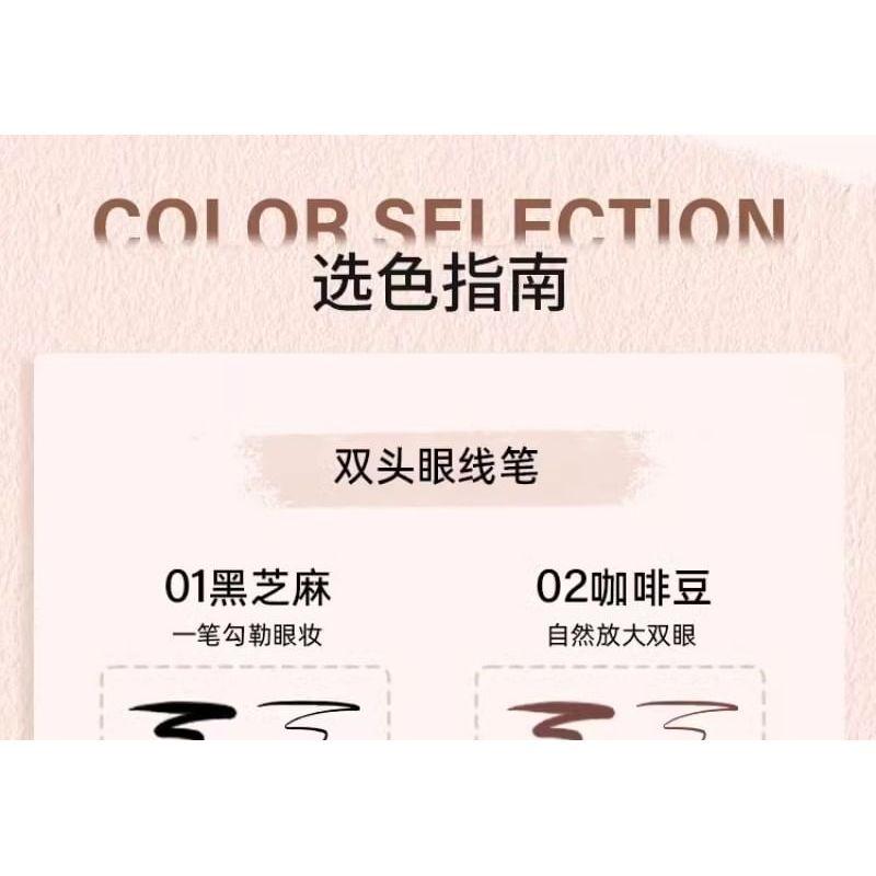 Fidoo - Double Head Liquid Eyeliner - 4 Colors