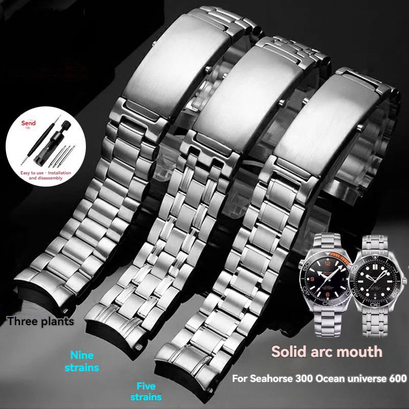 Pro řemínek k hodinkám Omega Seamaster 600 Ocean Universe 300 Nerezová ocelový náramek na hodinky Pevný zakřivený konec 18mm 20mm 22mm