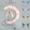 Diadema Kawaii de Gato Naranja Atigrado con Orejas y Cola - Accesorio para el Cabello Lolita Felino Esponjoso Cosplay Uso Diario