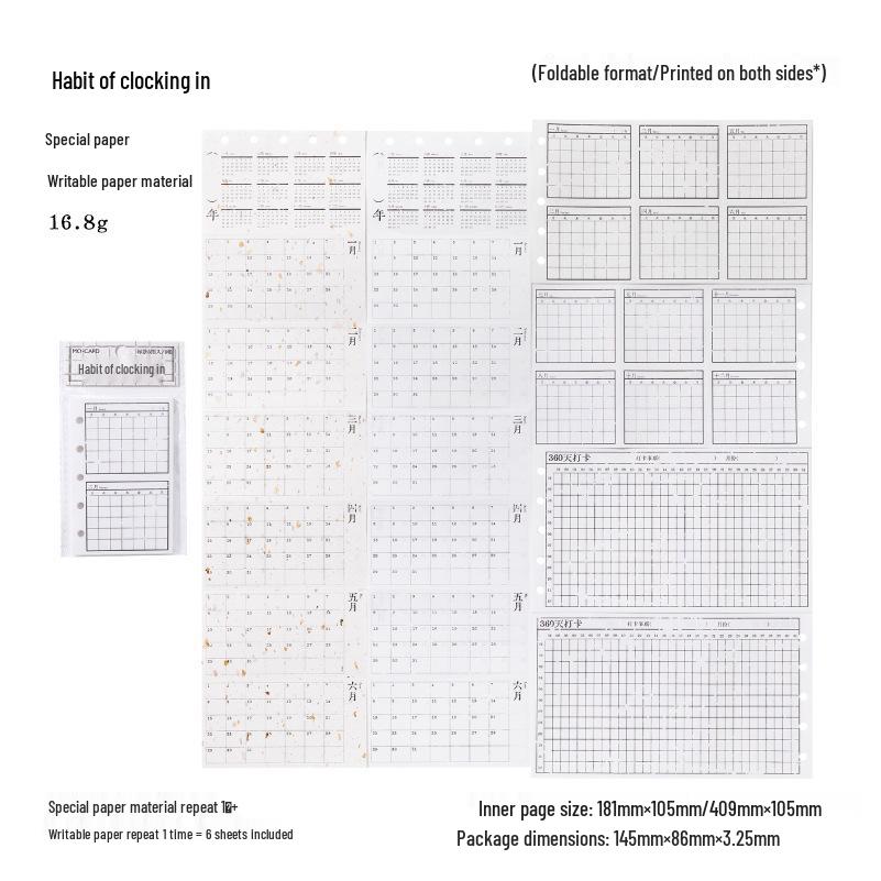 

Momo Retro Foldable Loose-Leaf Sticky Notes, Mixed Materials, Includes 6 Sheets, Basic Writing Archive Series.