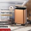 Jundingying 9L Rose Gold Square Pedal Bin