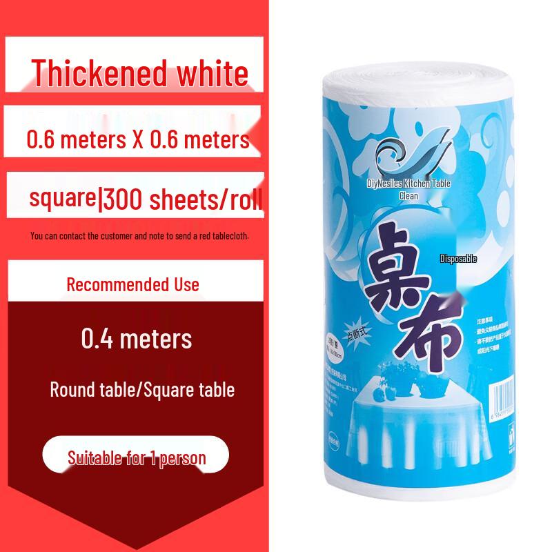 ZISIZ Disposable Plastic Tablecloth