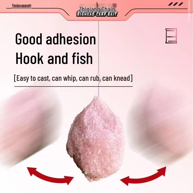 Zhiqiang 2nd Gen Silver Carp & Bighead Carp Fishing Bait