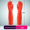 Miaojie Long Warm Rubber Gloves