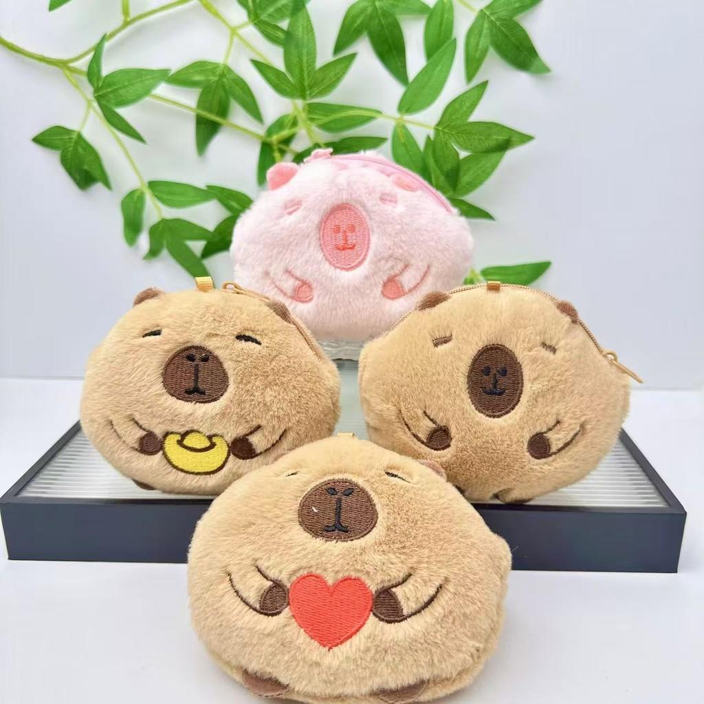 Plush Coin Capybara Purse Keychain Love Gold Ingot Embroidery Design Gift For