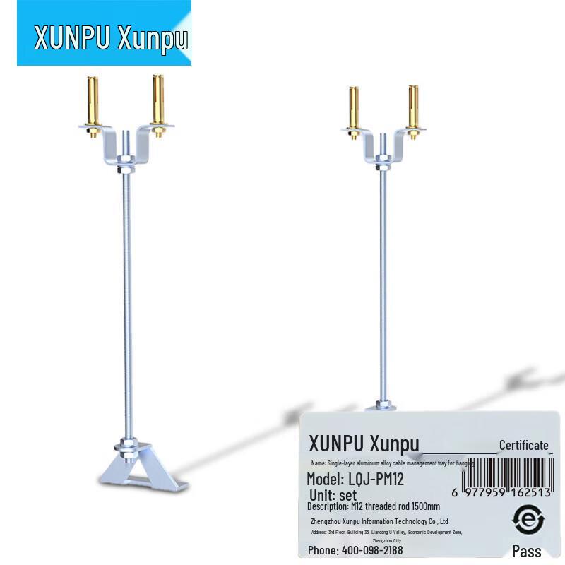 Xunpu Aluminum Alloy Cable Management Components