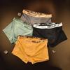 4Pcs Men's Underwear Ice Silk Mesh Boxer Shorts Boxers Breathable Underpants  Boy Panties Undies L XL XXL 3XL 4XL 5XL