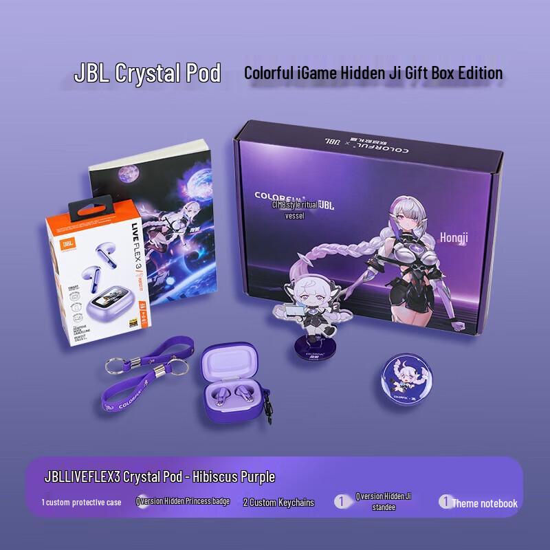 JBL LIVE FLEX 3 True Wireless Earbuds Colorful Gift Set