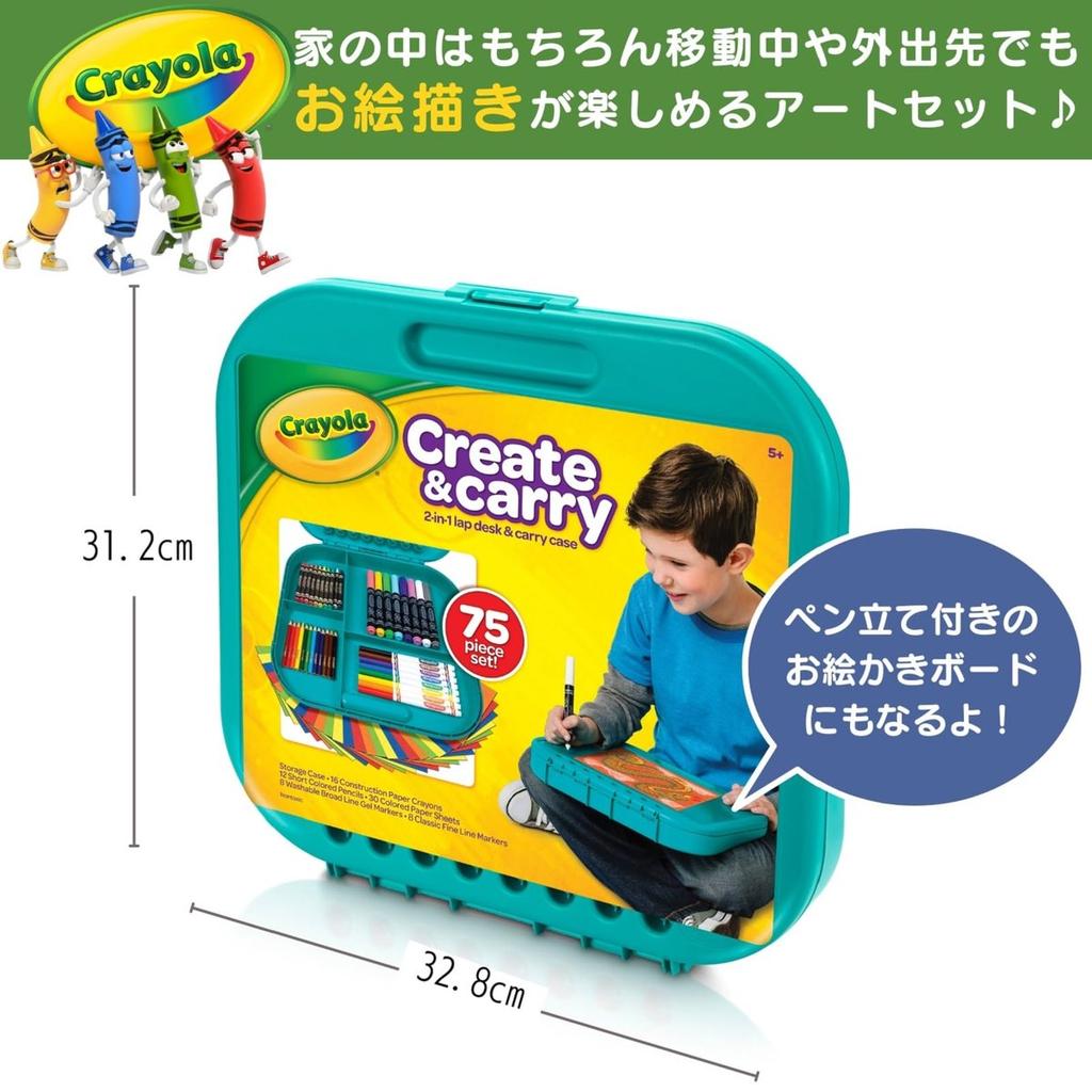 CRAYOLA Create & Carry 2-in-1 Desk & Art Case, 44-Piece Set