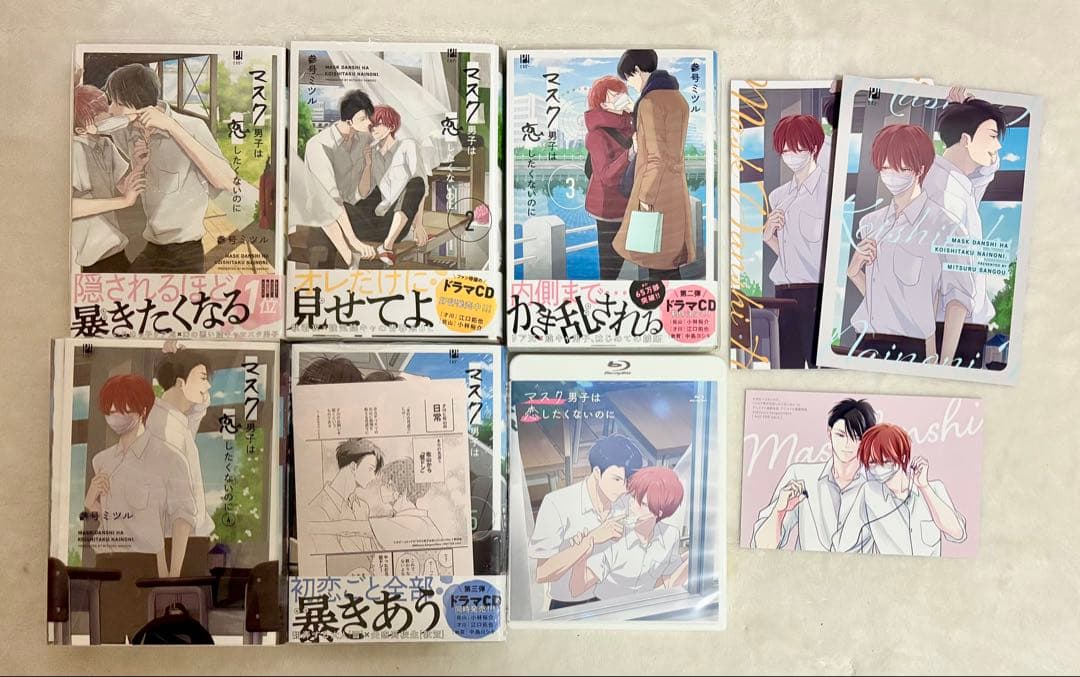 

[USED] The Masked Boy Doesn t Want to Fall in Love, Volumes 1-5, Blu-ray/with Bonus Features