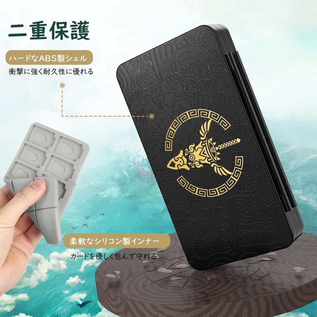 ATiC Switch OLED Model Soft Card Storage Can Store 48 Switch Micro SD Cards Easy To The Legend of Zelda Black Gold 2/ 1/ Lite/ Case, Case, Software/24