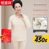 Hengyuanxiang Pure Cotton Thermal Underwear Set for Middle-aged & Elderly