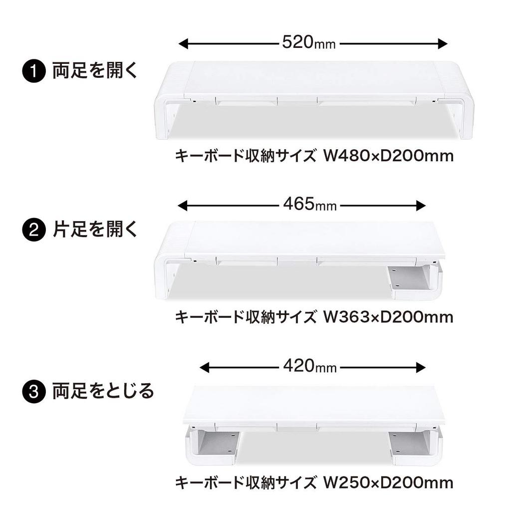 Sanwa Supply MR-LC804W Desk Rack, 3-Level Adjustable Width, White
