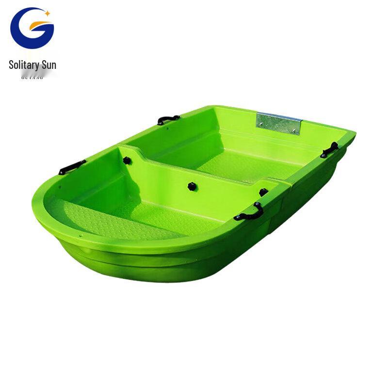 2.2m Portable PE Folding Fishing Boat