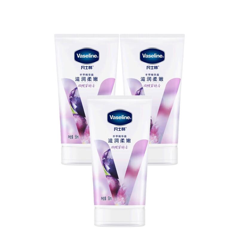 Vaseline Moisturizing & Softening Hand Cream