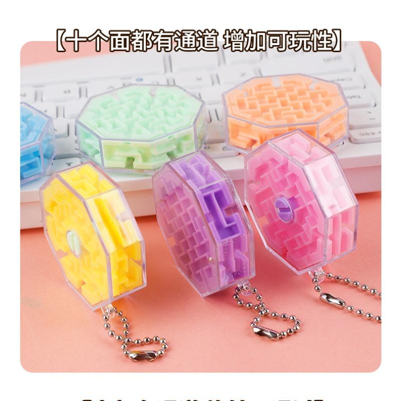 Kids Educational Rolling Bead Maze Toy Concentration Training Game For Children