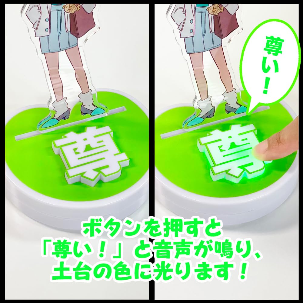 Precious Oshi Button Precious Oshi Oshi Oshi Oshi Member Acrylic Acrylic Sound Purple [Lukkan] [Battery Included] (GREEN) - Oshi, Activities, Goods,