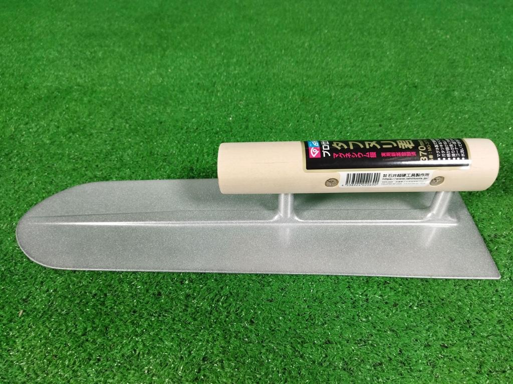 Ishii Super Hart Professionelles Magnesium Glättkelle, ToughNuri-kun, Spitze, 370mm, MG-370