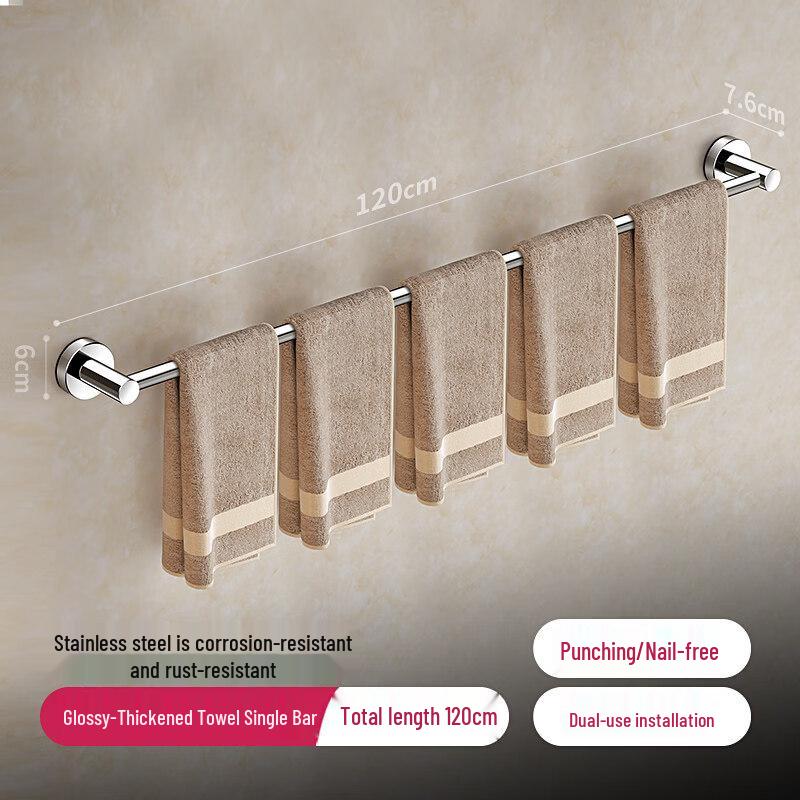 Thickened Stainless Steel Towel Bar