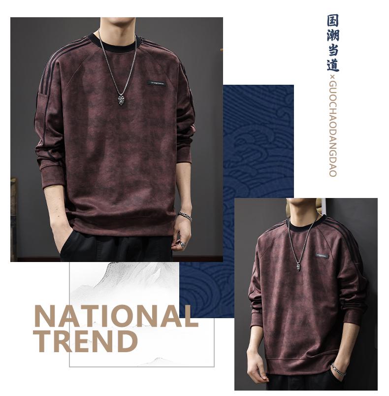 Herren Herbst Wildleder Plüsch Gestreifter Hoodie - Schwergewicht, Sportlich, Lässig Rundhals Pullover