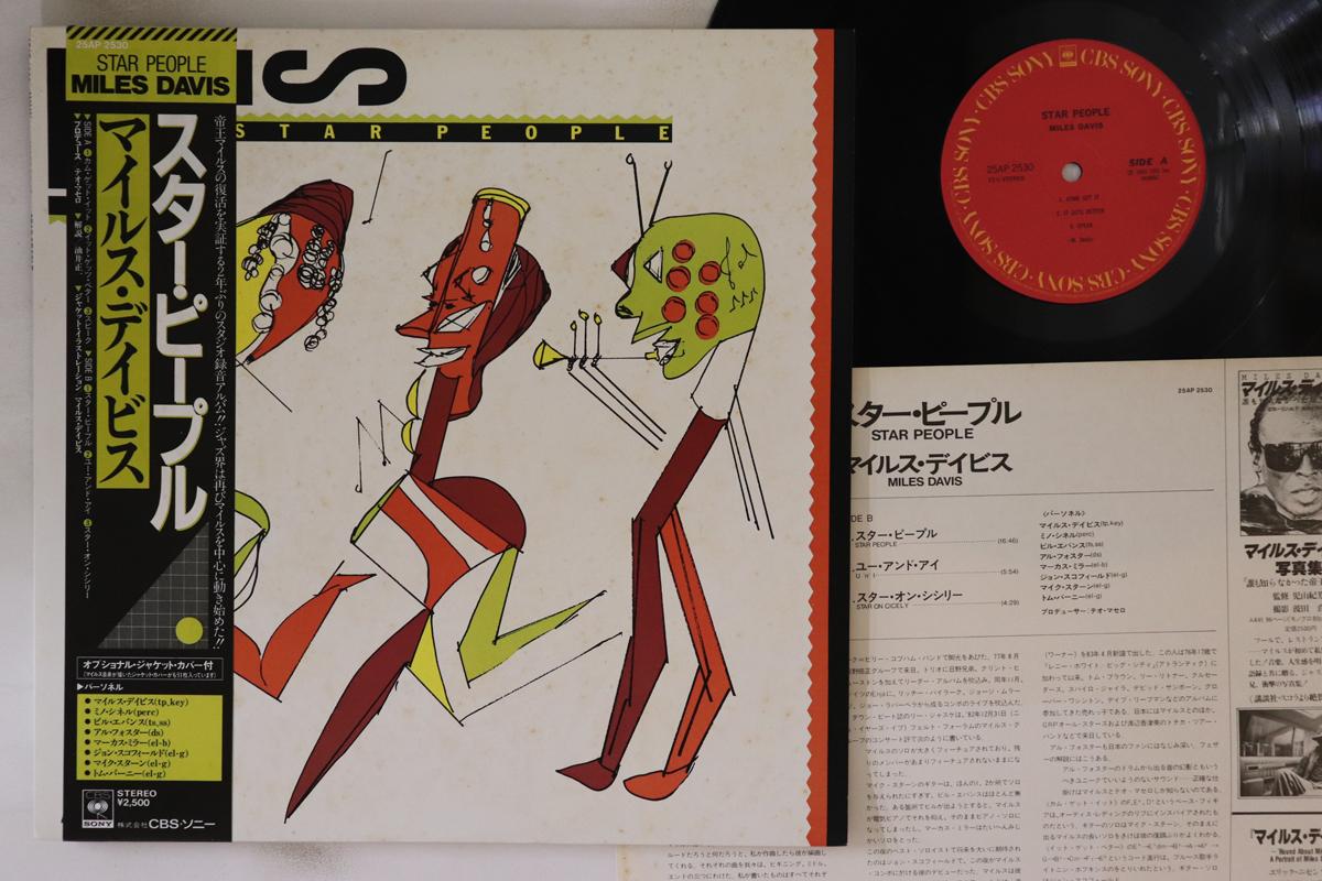

LP Record MILES DAVIS - Star People 25AP2530 CBS SONY 1983 Japan Obi Jazz
