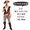 Cosplaycosplay Halloween Adult Dress Up Costume Show Costume Pirate Character Costume Adult Pirates of the Caribbean Costume