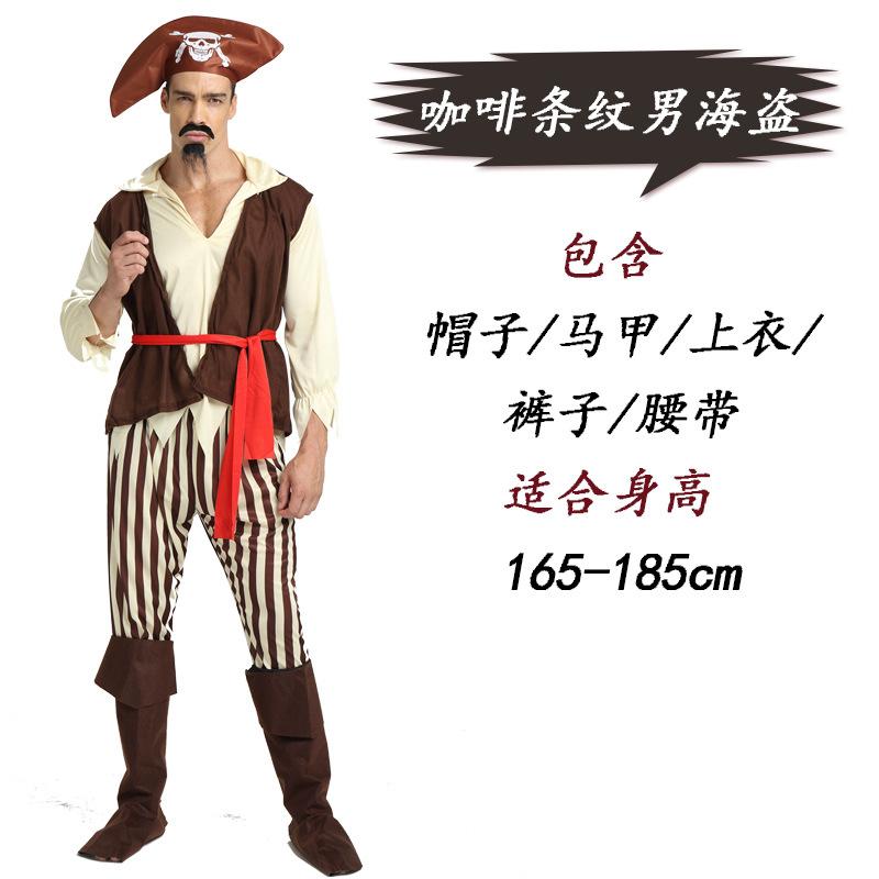 Cosplaycosplay Halloween Adult Dress Up Costume Show Costume Pirate Character Costume Adult Pirates of the Caribbean Costume