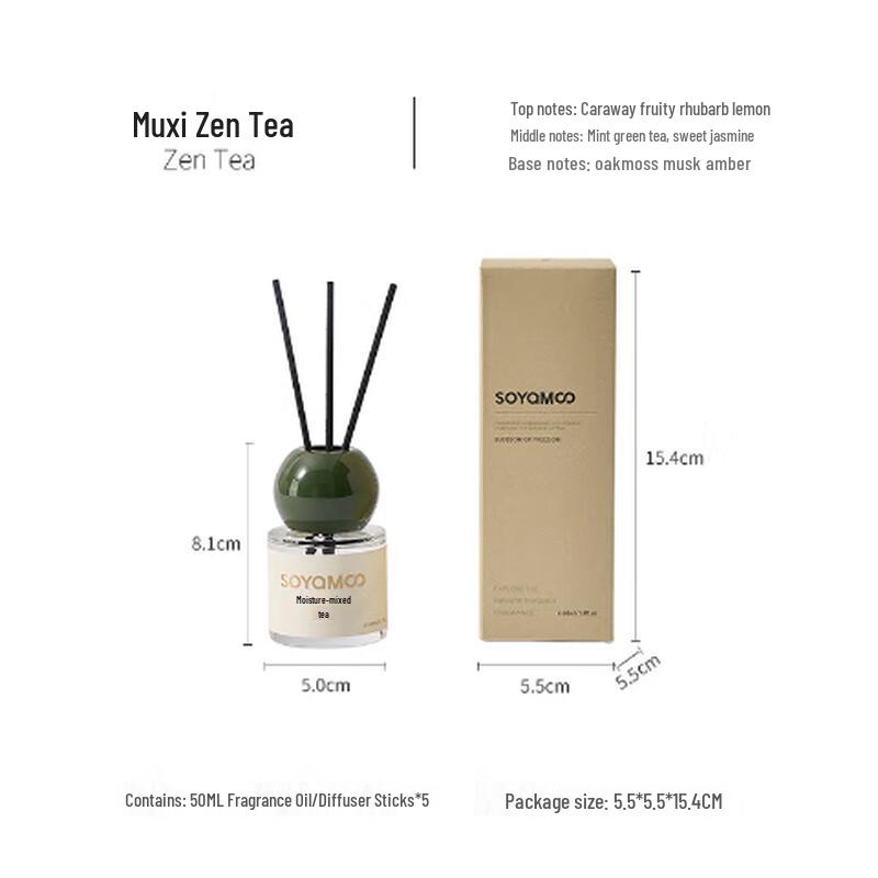 Ou Jie Wang Wooden Flameless Aroma Diffuser