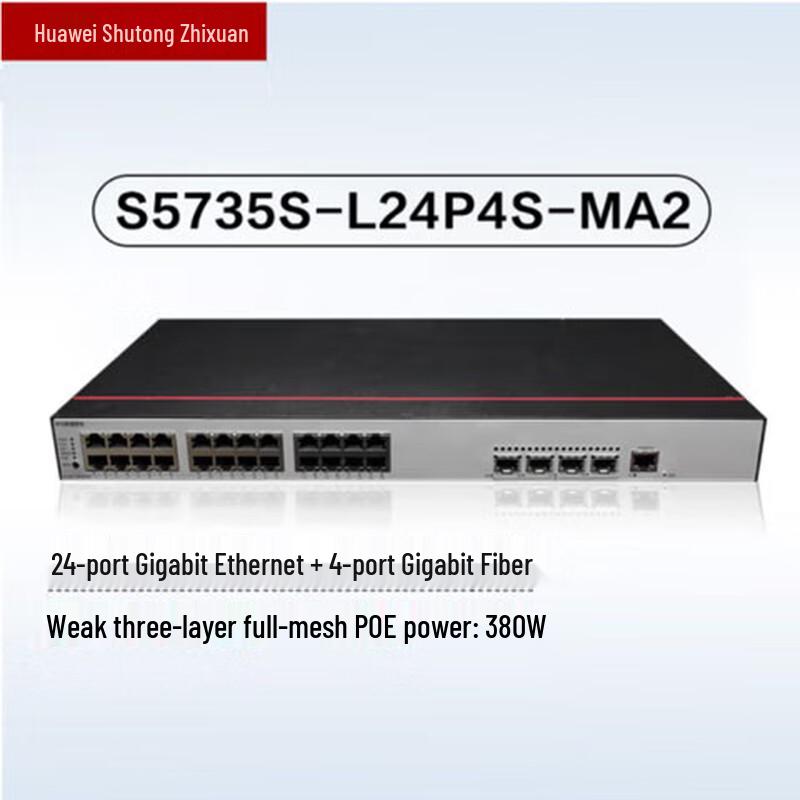 Huawei Intelligent Selection Gigabit PoE & Non-PoE Enterprise Network Switches