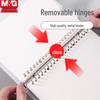 M&G A5 Loose-Leaf Notebook