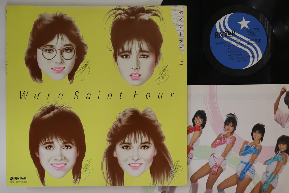 

LP Record SAINT FOUR - We re Saint Four 28RL0017 RIV STAR 1985 Japan Japanese Pop/Rock