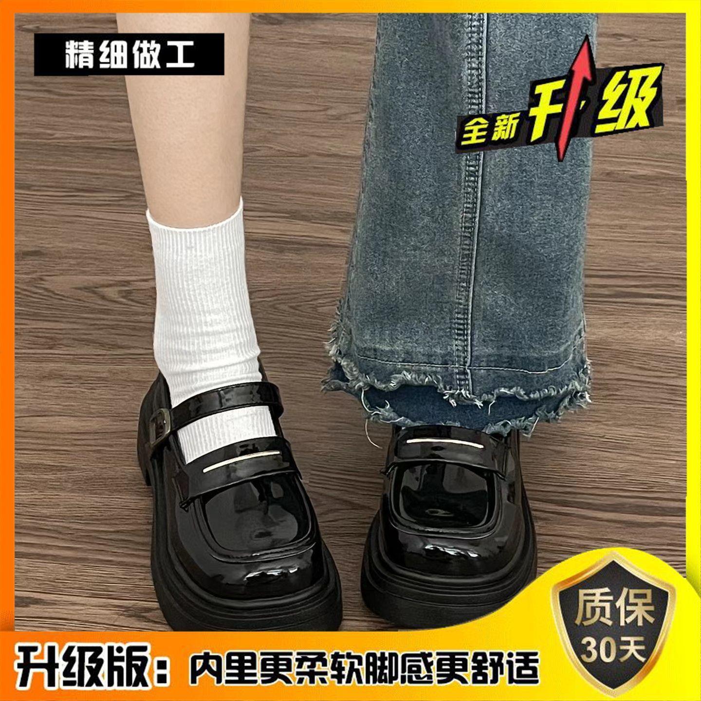 

Стиль колледжа японская форма jk студенческие маленькие кожаные туфли женские лето 2025 новые ретро универсальные туфли на платформе Мэри Джейн 37