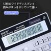 SZSL Desktop Calculator 12-Digit Large LCD Office Bookkeeping Solar Battery Dual Power Electronic Portable Easy Hold