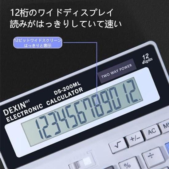 SZSL Desktop Calculator 12-Digit Large LCD Office Bookkeeping Solar Battery Dual Power Electronic Portable Easy Hold
