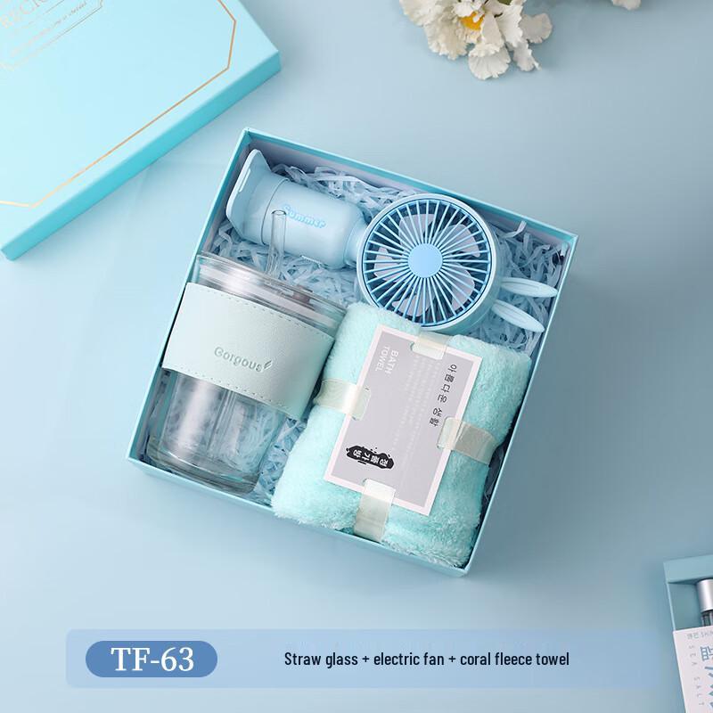 Aiqiyi A1 Portable Cooling Gift Set TF-63 Glass Straw Cup, Mini Fan, Towel Set
