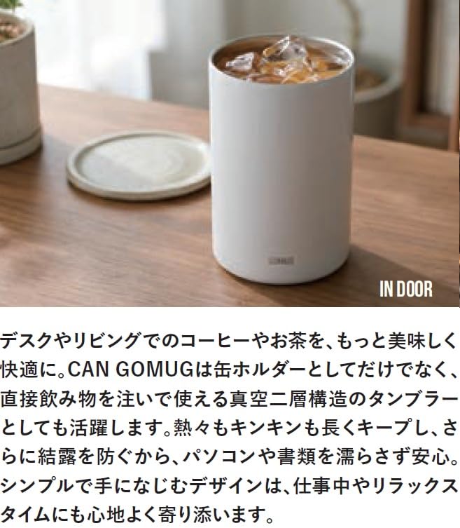 CB Japan Can Holder for 350ml Cans Vacuum Insulation with Rubber CAN GOMUG 350 [Color Blue] Insulated, Dual-Layer Construction, Hot/Cold Bottom,