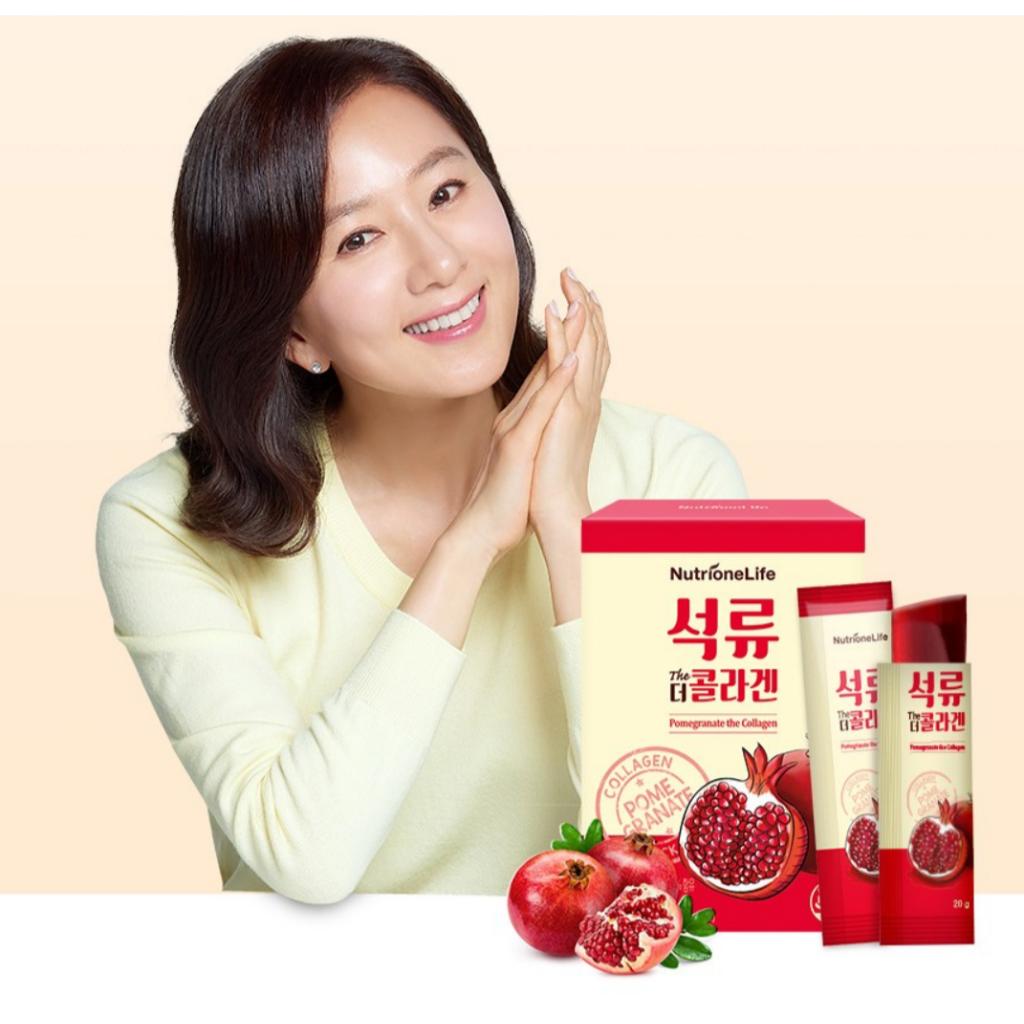 [Nutrione] Granatapfel Das Kollagen Gelee 280g(20gX14EA)